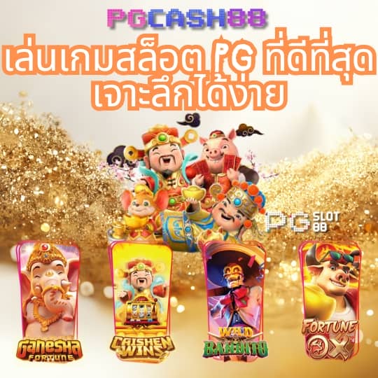 สล็อต 1688 ทางเข้า