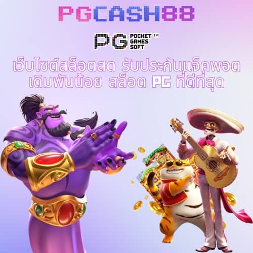 สล็อต 1688 ทางเข้า