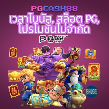 สล็อต 1688 ทางเข้า