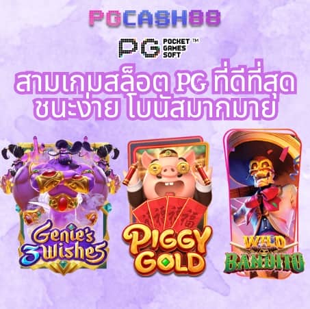 สล็อต 1688 ทางเข้า
