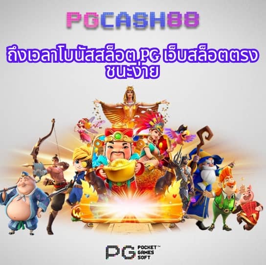 สล็อต 1688 ทางเข้า